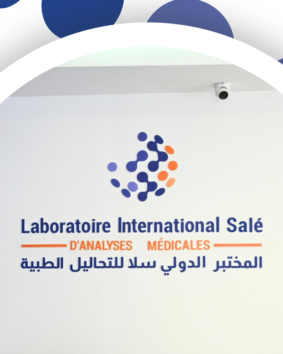 Image pour Laboratoire International Salé d’Analyses Médicales